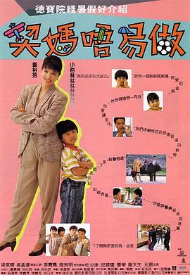 调教她